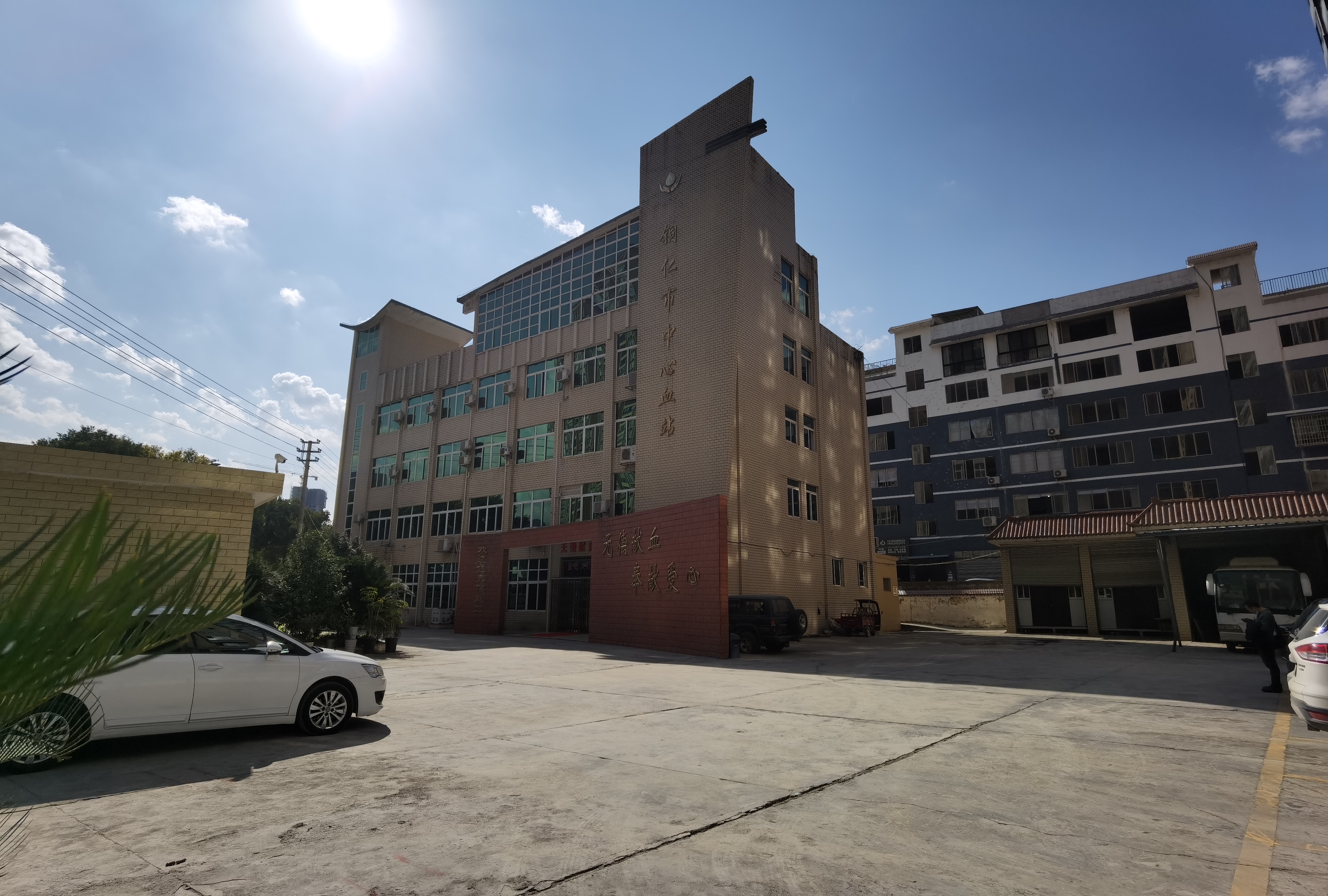 拍卖预告I铜仁市中心血站房地产拍卖信息