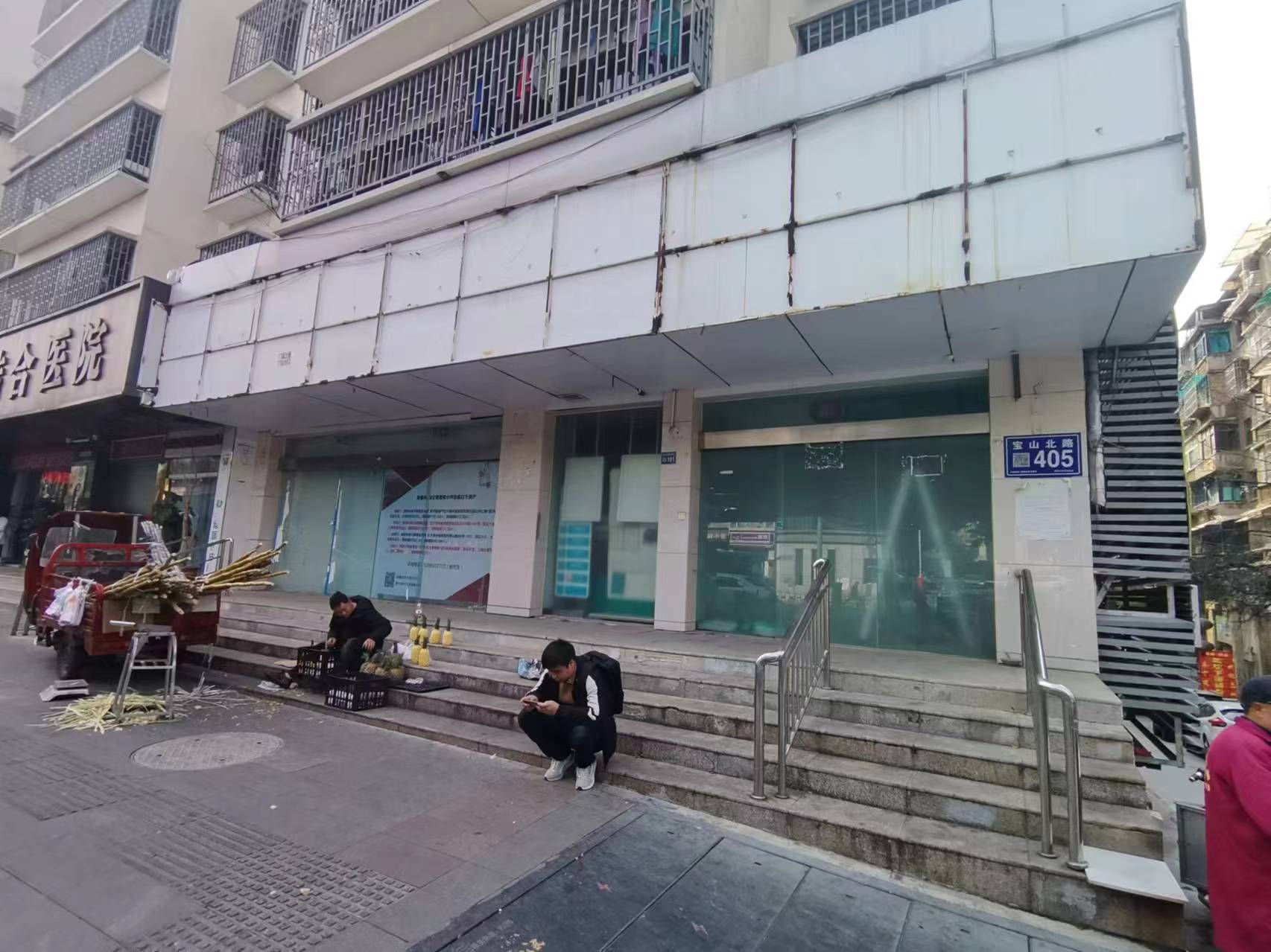 贵阳市宝山北路、枣山路香狮路房产拍卖公告
