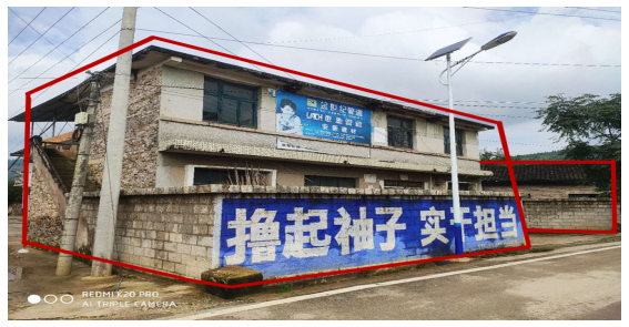 玉屏县烟草专卖局彰寨烟草站土地及附属建筑物拍卖信息