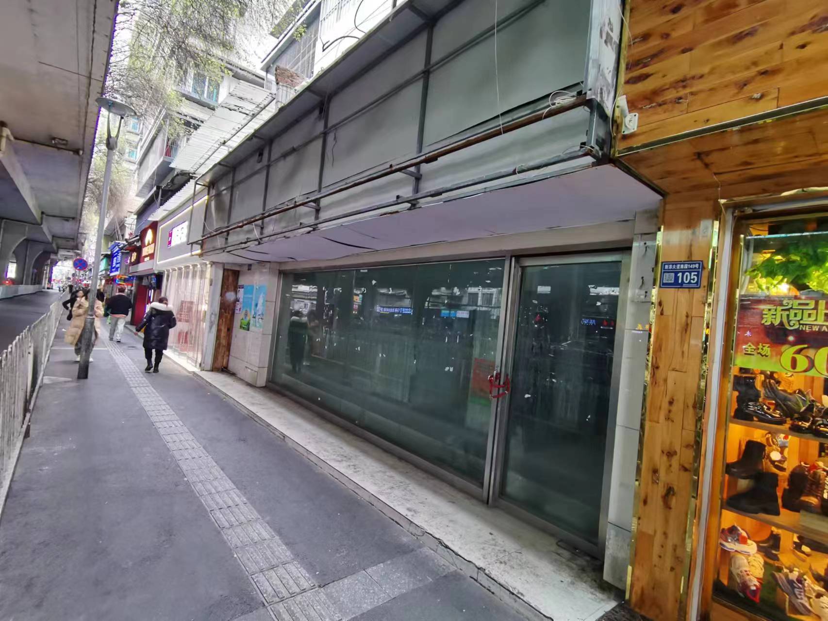 贵阳市贵开路、宝山北路、枣山路、瑞金南路房产拍卖公告
