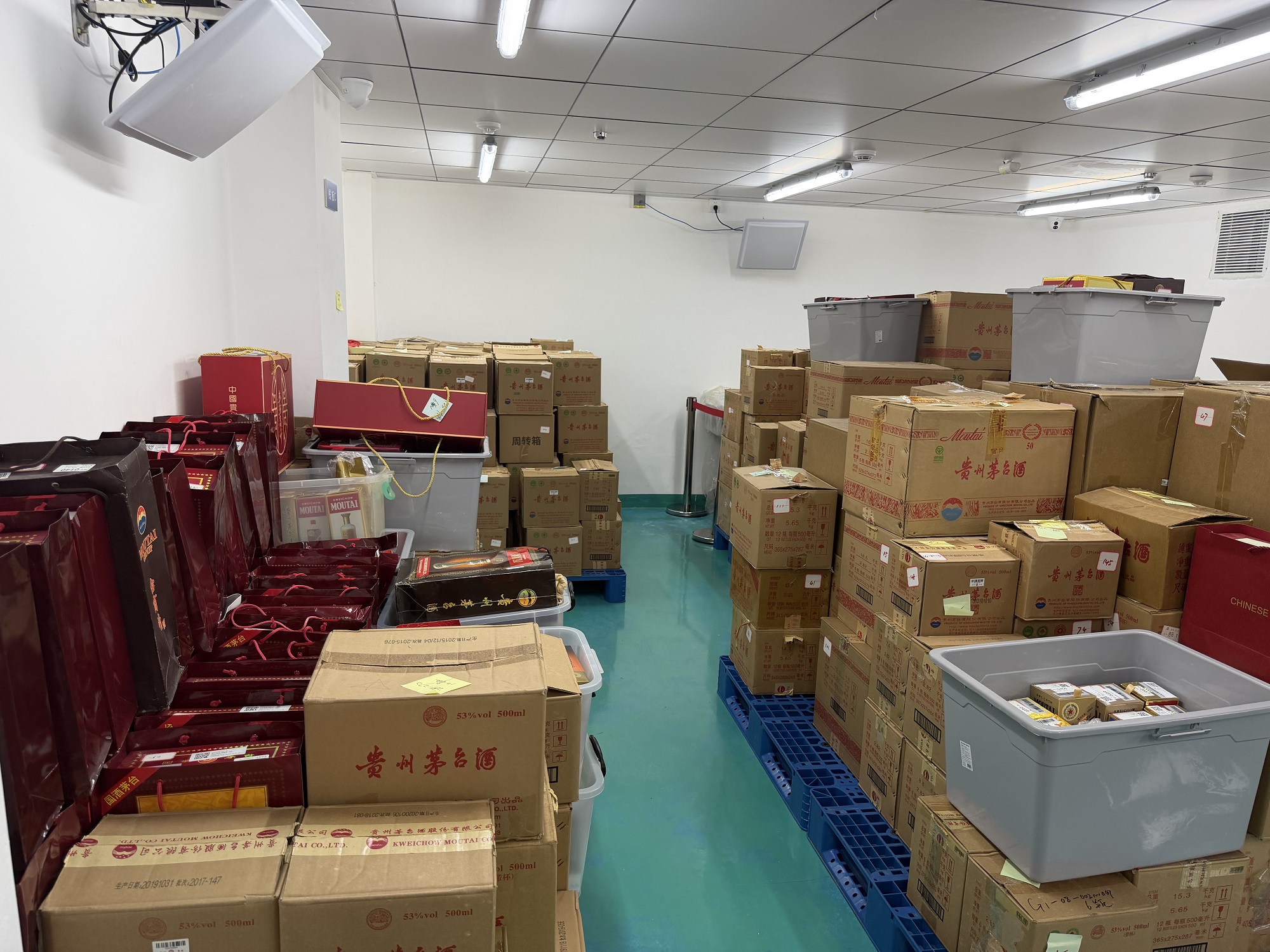 一批贵州茅台酒拍卖 （共2886瓶）拍卖公告